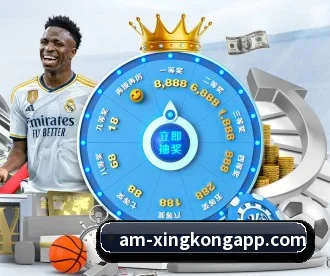 星空体育 APP | XingkongSports